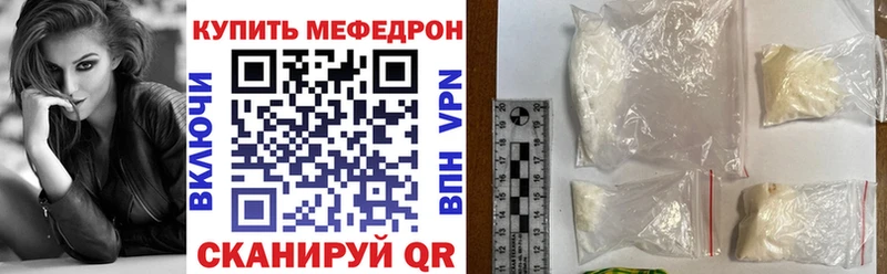 Наркошоп купить Alpha PVP  Меф  КОКАИН  Гашиш  Конопля  Лангепас