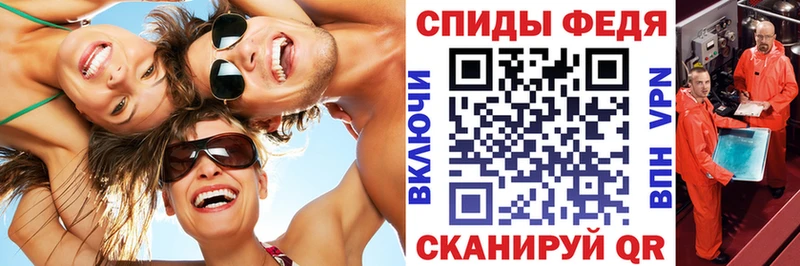 АМФ 97%  Купить закладки  Лангепас 