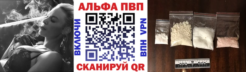 А ПВП Соль  Купить закладки  Лангепас 