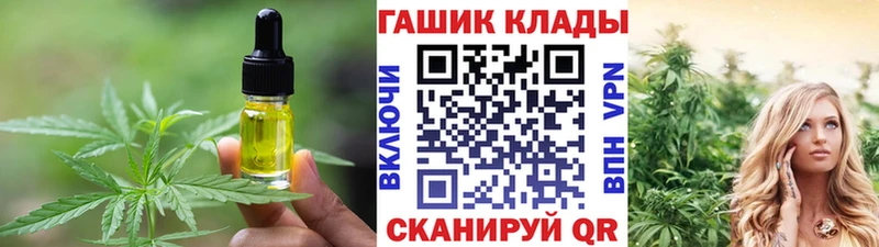 Купить где  Лангепас  Печенье с ТГК марихуана 