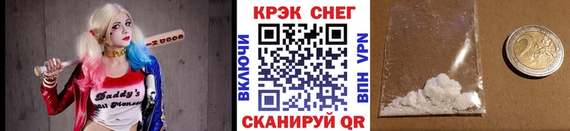 Cocaine Перу  Купить  Лангепас 