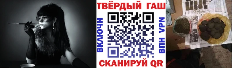 Купить где  Лангепас  ГАШ VHQ 
