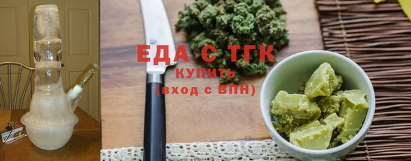каннабис Заволжье