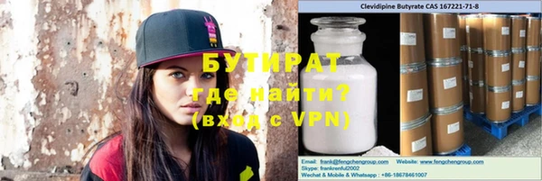 дмт Заводоуковск