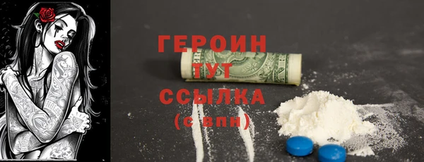 ALPHA-PVP Заволжск