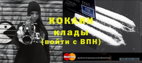 каннабис Заволжье