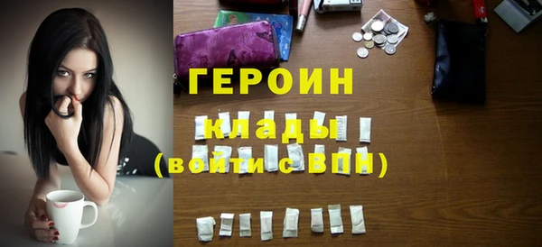 ALPHA-PVP Заволжск
