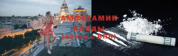 ALPHA-PVP Заволжск