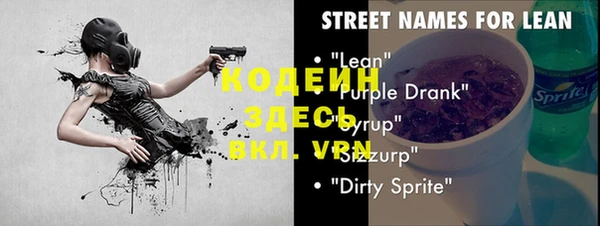 прущие грибы Зеленокумск