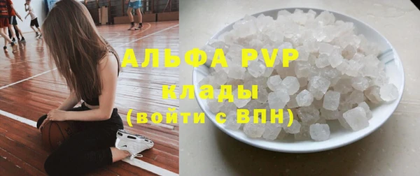 ALPHA-PVP Заволжск