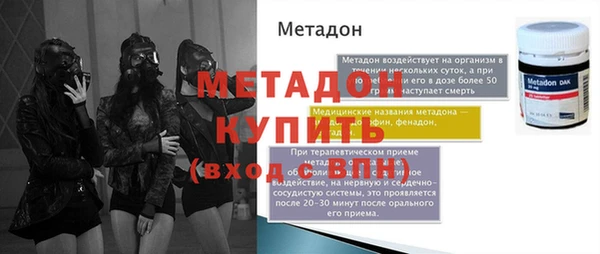 мяу мяу кристалл Зеленодольск