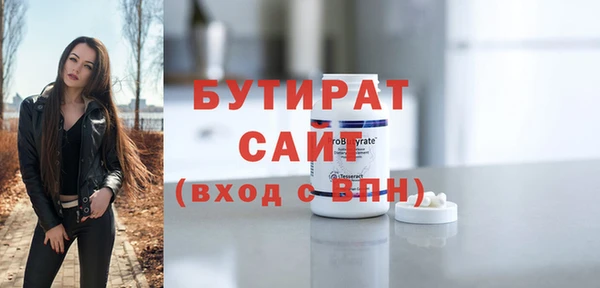 дмт Заводоуковск
