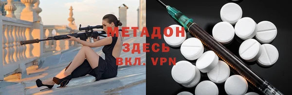 каннабис Заволжье