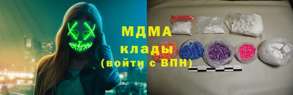 дмт Заводоуковск