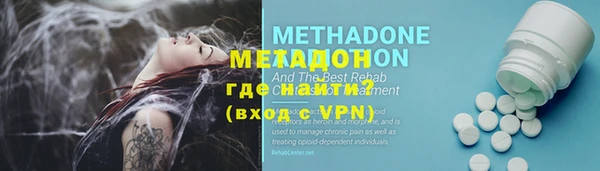 каннабис Заволжье