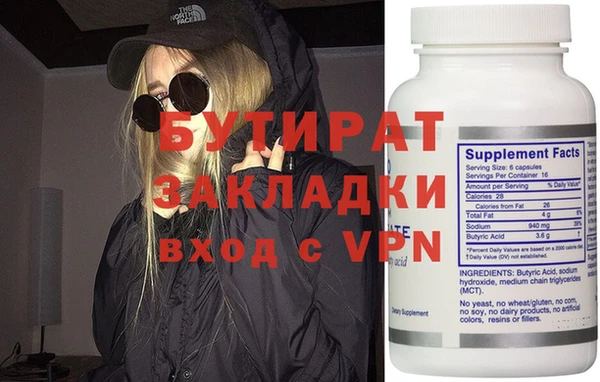 дмт Заводоуковск