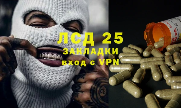 ALPHA-PVP Заволжск
