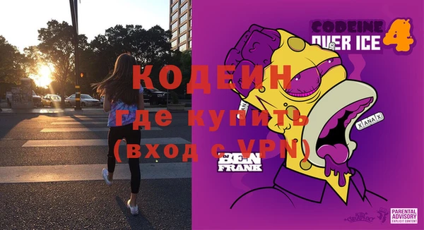 ALPHA-PVP Заволжск