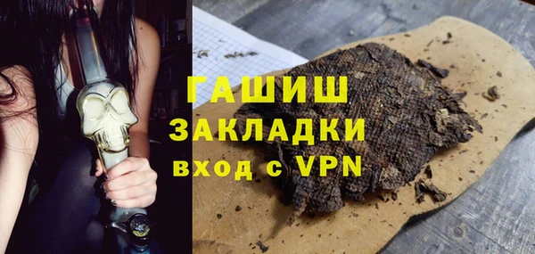ALPHA-PVP Заволжск