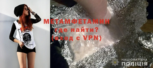 ALPHA-PVP Заволжск