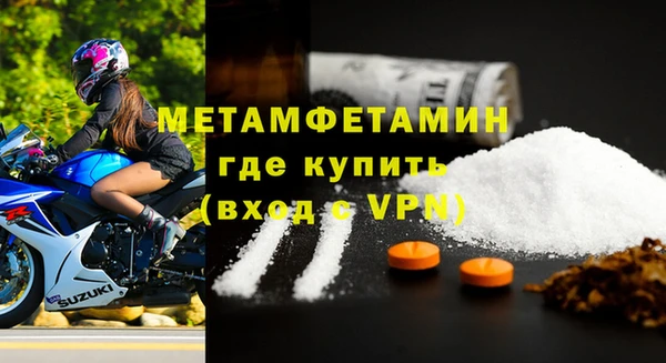 ALPHA-PVP Заволжск