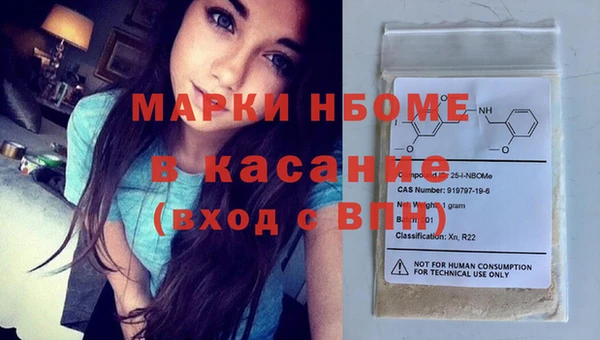 ALPHA-PVP Заволжск