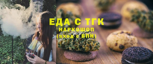 ALPHA-PVP Заволжск