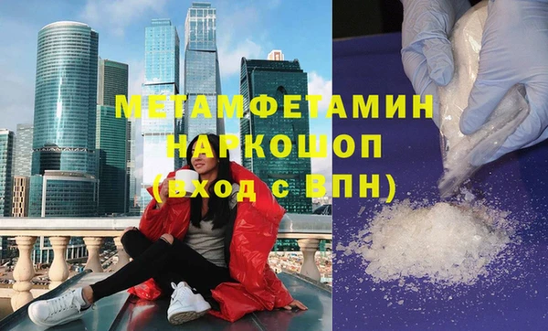 дмт Заводоуковск