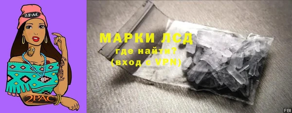 ALPHA-PVP Заволжск