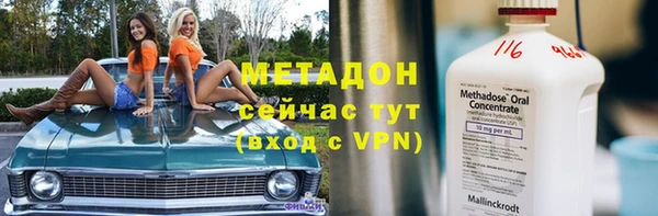 дмт Заводоуковск