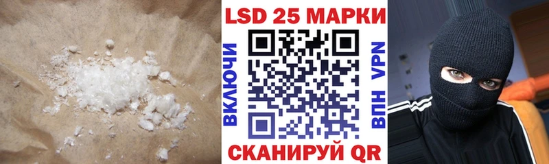 Купить закладки  Лангепас  ЛСД экстази кислота 