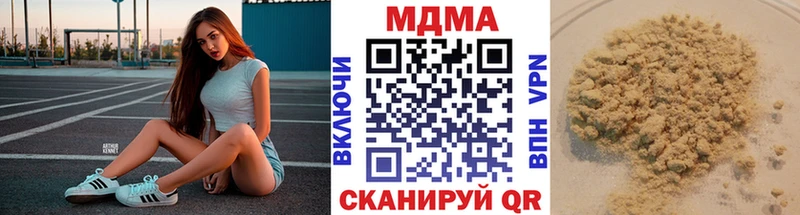 MDMA Molly  Купить  Лангепас 