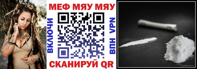 Меф мука  Купить закладки  Лангепас 