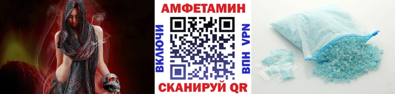 Первитин винт  Купить где  Лангепас 
