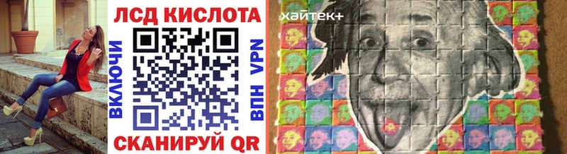 Купить закладки  Лангепас  Марки 25I-NBOMe 1500мкг 