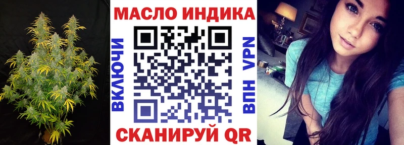 Купить  Лангепас  Дистиллят ТГК жижа 