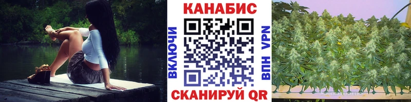 Купить  Лангепас  Марихуана Amnesia 